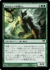 �����ۥ���ե����ζ俴/Wolfir Silverheart[��R]��AVR��