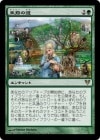 �����������ƻ/Descendants' Path[��R]��AVR��
