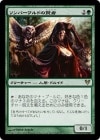 �����ۥ���С����ɤθ���/Somberwald Sage[��R]��AVR��