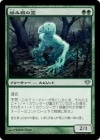 ���������ߺ�����/Strangleroot Geist[��U]��DKA��