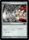 ���������ż�����/Voltaic Key[̵��U]��M11��