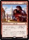 ���ݥ����10��Ը���������ۥԥ����ʥ顼�ȥ���󡦥ʥ顼/Pia and Kiran Nalaar[��R]��ORI��