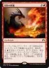 �����۱�Ƥ��Ž�/Flameshadow Conjuring[��R]��ORI��