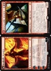�����ۥ���ǥ���βС������ɥ�/Chandra, Fire of Kaladesh[��R]��ORI��