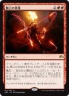 �����۶˾�α굻/Exquisite Firecraft[��R]��ORI��