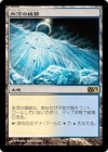 ������ɹ�Ϥξ��/Glacial Fortress[����R]��M12��