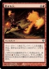 ������ȳ�����/Punishing Fire[��U]��ZEN��