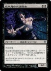 �����۵۷쵴�μ��ǽѻ�/Vampire Hexmage[��U]��ZEN��