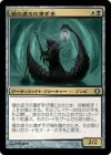 ������Ĭ�ε������椮��/Tidehollow Sculler[��R]��ALA��