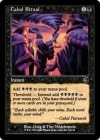�ڱѡ۱����Ĥε���/Cabal Ritual[��C]��TOR��