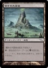 �������񤭤�����Ʋ/Vault of Whispers[����C]��MRD��