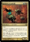 �����ۥ��ɥ饯�����λ���/Sedraxis Specter[��R]��ALA��