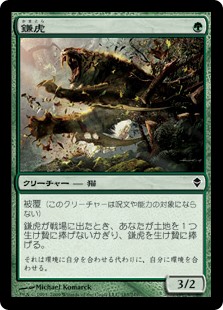 �����۳���/Scythe Tiger[��C]��ZEN��