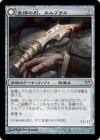 ������«���οϡ�����֥饹/Elbrus, the Binding Blade[̵��MR]��DKA��