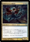 �����ۥɥ饰���������Ĺ/Drogskol Captain[��U]��DKA��