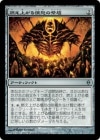 ������ǳ���夬��ʰ�ܤκ���/Shrine of Burning Rage[̵��U]��NPH��