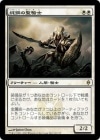 �����۽�ݤ�������/Puresteel Paladin[��R]��NPH��
