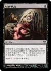 ������Ǿ����˾/Appetite for Brains[��U]��AVR��