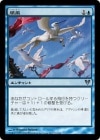 �����۽���/Favorable Winds[��U]��AVR��
