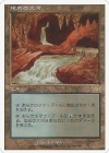 /Underground River[R]6ED