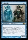 �����۸��Ƥ���/Phantasmal Image[��R]��M12��