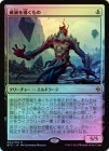 ��FOIL�ۡ��������Ǥ���Ƴ��/Conduit of Ruin[̵��R]��BFZ��