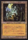 �����۸Ť���ʯ��/Ancient Tomb[����U]��TMP��