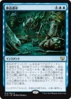 ��������¤��̿/Synthetic Destiny[��R]��C15��