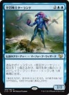 ۶Υ/Talrand, Sky Summoner[R]C15