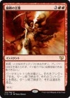�����������θ���/Word of Seizing[��R]��C15��