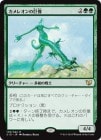 �����ۥ���쥪��ε���/Chameleon Colossus[��R]��C15��