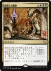 �����ۻӽѻΤ�����/Necromancer's Covenant[��R]��C15��