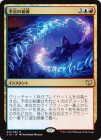 ������ͽ���ΰ��/Prophetic Bolt[��R]��C15��