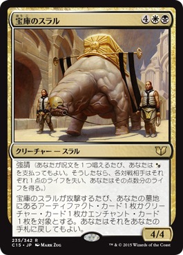 ���������ˤΥ����/Treasury Thrull[��R]��C15��