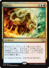�����۾����ꤤ/Steam Augury[��R]��C15��