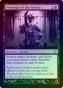 MTG 御霊の足跡　日本語 foil ☆SALE特価品 状態VG☆【FOIL】【英】御霊の足跡/Footsteps of