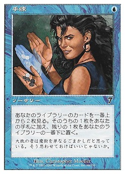 CON 貴族の教主 英語 FOIL 2枚セット フォイル MTG EN 初版 コン