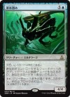 ۿ/Deepfathom Skulker[R]OGW