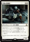 ۴䲰/Stone Haven Outfitter[R]OGW