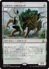 ۥɥ顼Υߥߥå/Eldrazi Mimic[̵R]OGW