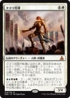 ۥ꾭/General Tazri[MR]OGW