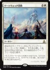 ۥȥå/Call the Gatewatch[R]OGW