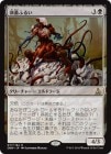 ������Ƭ���դ뤤/Sifter of Skulls[��R]��OGW��