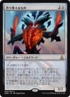 ۺѤ/Matter Reshaper[̵R]OGW