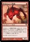 �����۲�Ω������������/Vexing Devil[��R]��AVR��