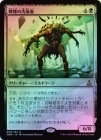FOILۡˤα/Dread Defiler[R]OGW