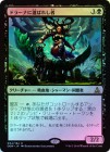 FOILۡۥɥ顼ʤФ줷/Drana's Chosen[R]OGW