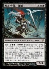 �����۵��β��͡�����/Ink-Eyes, Servant of Oni[��R]��BOK��