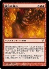 �������ԲФη���/Blazing Shoal[��R]��BOK��