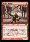 �����۷����������/Legion Loyalist[��R]��GTC��